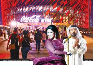 بعيد الفطر