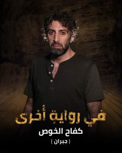 في رواية أخرى